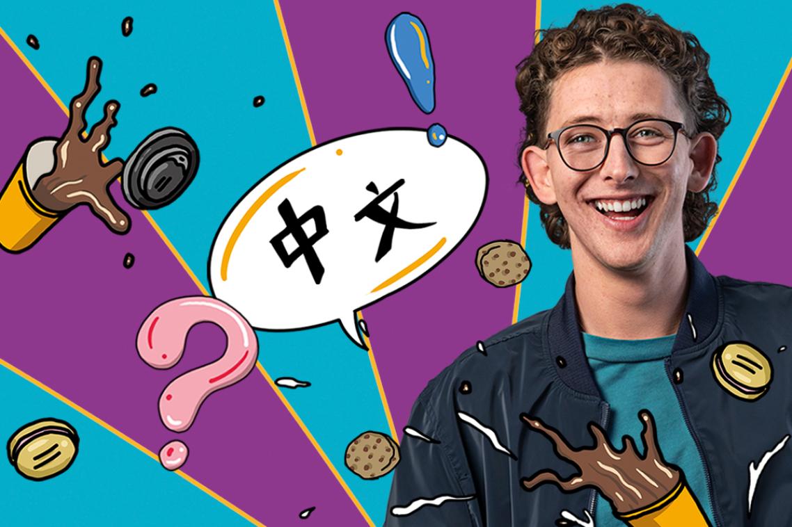 Arts and humanities student Jack smiles against an illustrated background depicting a speech bubble containing Chinese characters.
